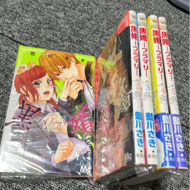 黒婚ーブラマリー @〜D < アニメ/コミック/キャラクター  黒婚ーブラマリー @〜D  < アニメ/コミック/キャラクターの