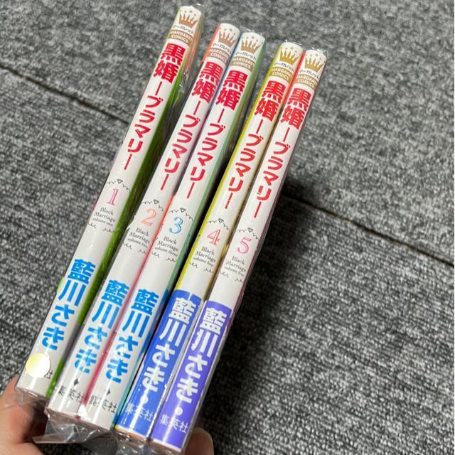 黒婚ーブラマリー @〜D < アニメ/コミック/キャラクター  黒婚ーブラマリー @〜D < アニメ/コミック/キャラクターの