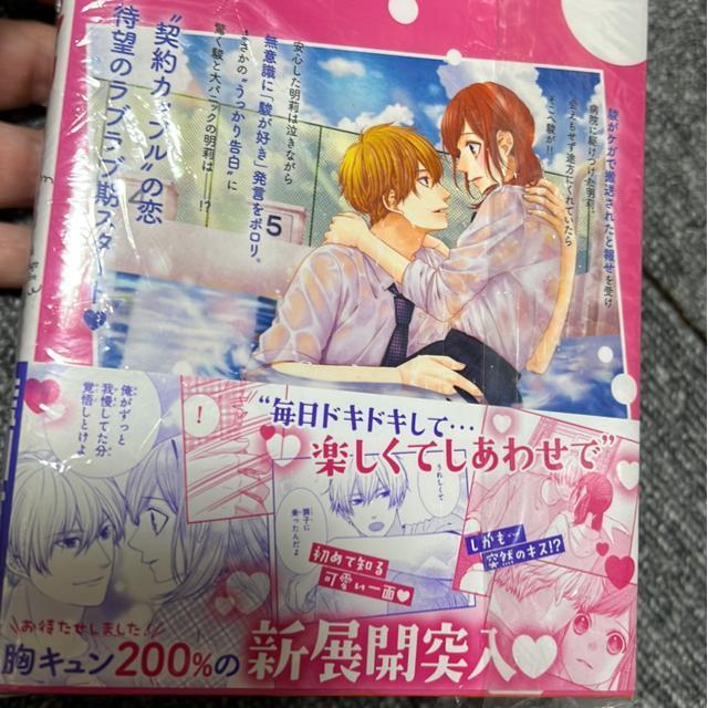 黒婚ーブラマリー @〜D < アニメ/コミック/キャラクター  黒婚ーブラマリー @〜D < アニメ/コミック/キャラクターの