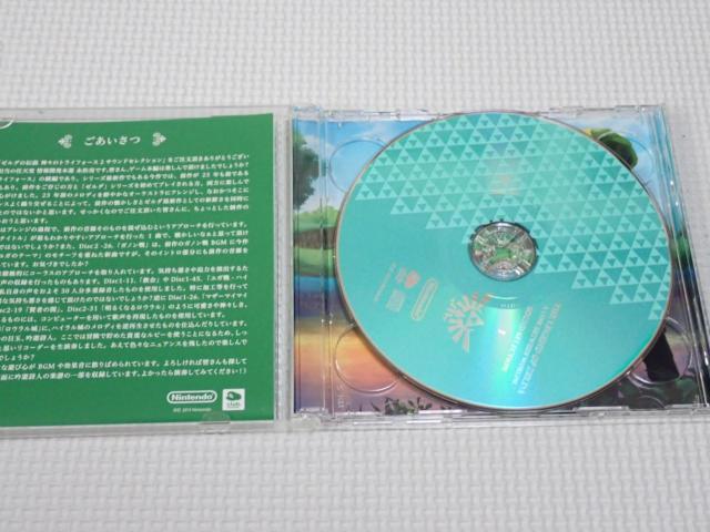 CD★クラブニンテンドー ゼルダの伝説 神々のトライフォース2 < CD/DVD/ビデオ CD★クラブニンテンドー ゼルダの伝説 神々のトライフォース2 < CD/DVD/ビデオの