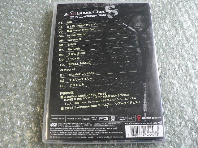 Acid Black Cherry【2015 livehouse tour】ライブDVD(145分収録)他にも出品中 < タレントグッズ  Acid Black Cherry【2015 livehouse tour】ライブDVD(145分収録)他にも出品中 < タレントグッズの