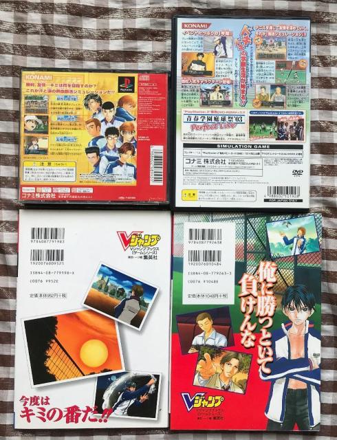 PS2 テニスの王子様?SWEAT&TEARS? 1 2 攻略本セット ガイド Prince of Tennis Guide < ゲーム本体/ソフト PS2 テニスの王子様?SWEAT&TEARS? 1 2 攻略本セット ガイド Prince of Tennis Guide < ゲーム本体/ソフトの