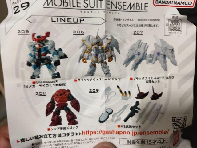 gσWNiK`/ATu29/VApYSbN