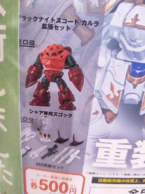 gσWNiK`/ATu29/VApYSbN