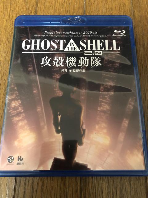 【アニメBlu-ray】GHOST IN THE SHELL/攻殻機動隊2.0 < CD/DVD/ビデオ  【アニメBlu-ray】GHOST IN THE SHELL/攻殻機動隊2.0  < CD/DVD/ビデオの