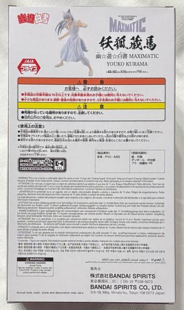 HV MAXIMATIC YOUKO KURAMA  Aj/R~bN/LN^[ 