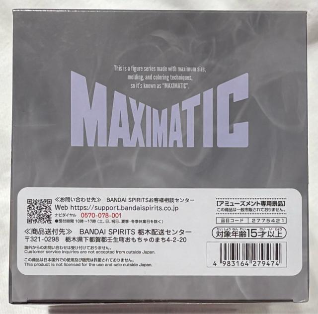 HV MAXIMATIC YOUKO KURAMA  Aj/R~bN/LN^[ 