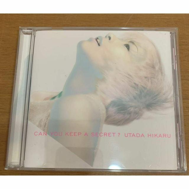 yzFcqJ Can You Keep A SecretH S3   ^gObY 