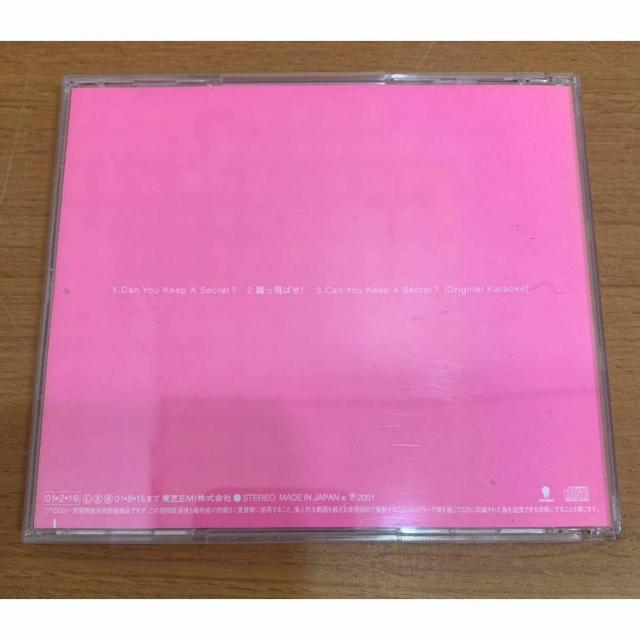 yzFcqJ Can You Keep A SecretH S3  ^gObY 