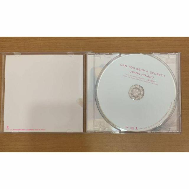 yzFcqJ Can You Keep A SecretH S3  ^gObY 