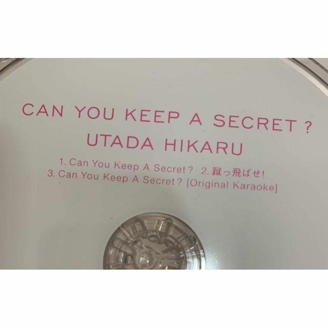 yzFcqJ Can You Keep A SecretH S3  ^gObY 