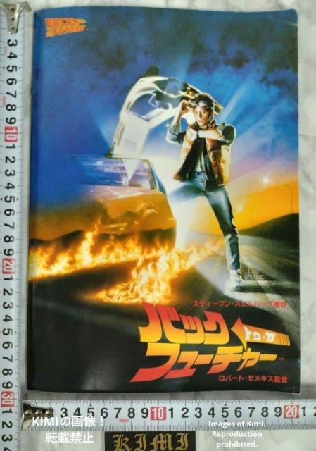  obNEgDEUEt[`[  Back to the Future f ptbg 1985 }CPEJEtHbN  zr[ 