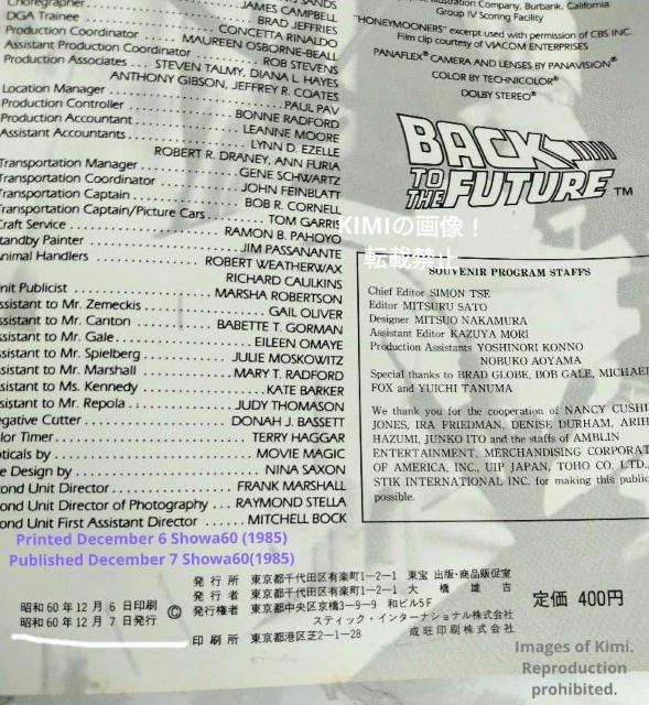  obNEgDEUEt[`[  Back to the Future f ptbg 1985 }CPEJEtHbN  zr[ 