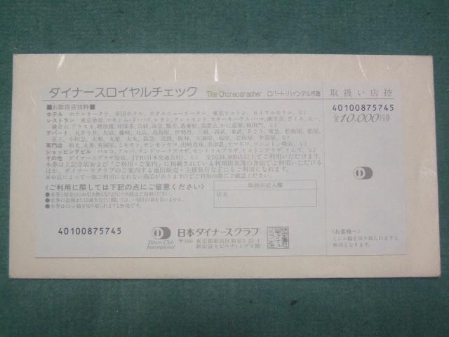 _Ci[XC`FbN(10000~)  `Pbg/ 