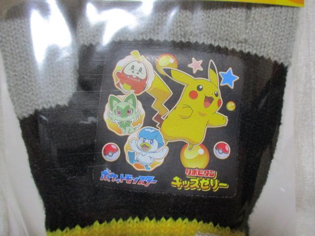 |PbgX^[ @܁@@@|P@LbY@|r^ LbY[[  Aj/R~bN/LN^[ 