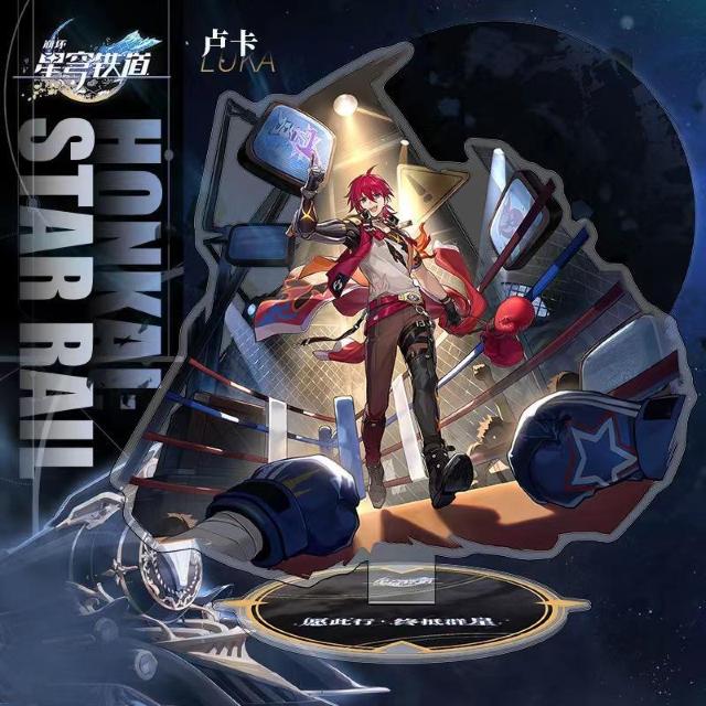 崩壊スターレイル アクリルスタンド ルカ < ホビー 崩壊スターレイル アクリルスタンド ルカ < ホビーの