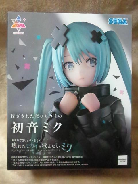 ■「劇場版プロジェクトセカイ壊れたセカイと歌えないミク」Luminasta“閉ざされた窓のセカイの初音ミク”■ < アニメ/コミック/キャラクター ■「劇場版プロジェクトセカイ壊れたセカイと歌えないミク」Luminasta“閉ざされた窓のセカイの初音ミク”■ < アニメ/コミック/キャラクターの