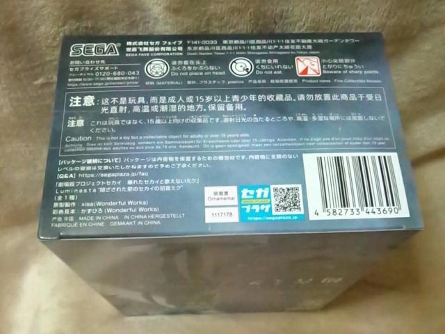 ■「劇場版プロジェクトセカイ壊れたセカイと歌えないミク」Luminasta“閉ざされた窓のセカイの初音ミク”■ < アニメ/コミック/キャラクター ■「劇場版プロジェクトセカイ壊れたセカイと歌えないミク」Luminasta“閉ざされた窓のセカイの初音ミク”■ < アニメ/コミック/キャラクターの