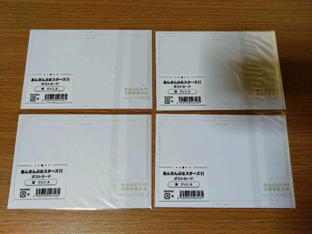 あんさんぶるスターズ ジュン ポストカード < アニメ/コミック/キャラクター あんさんぶるスターズ ジュン ポストカード < アニメ/コミック/キャラクターの