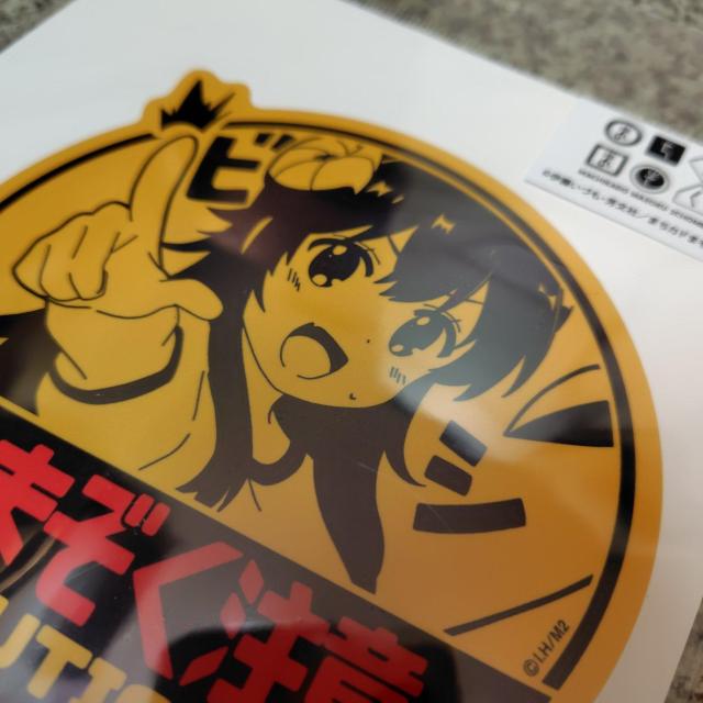 ���������I�܂��J�h�܂��� 2���� �}�܂������� ���O�Ή��X�e�b�J�[ �� �A�j��/�R�~�b�N/�L�����N�^�[�� 