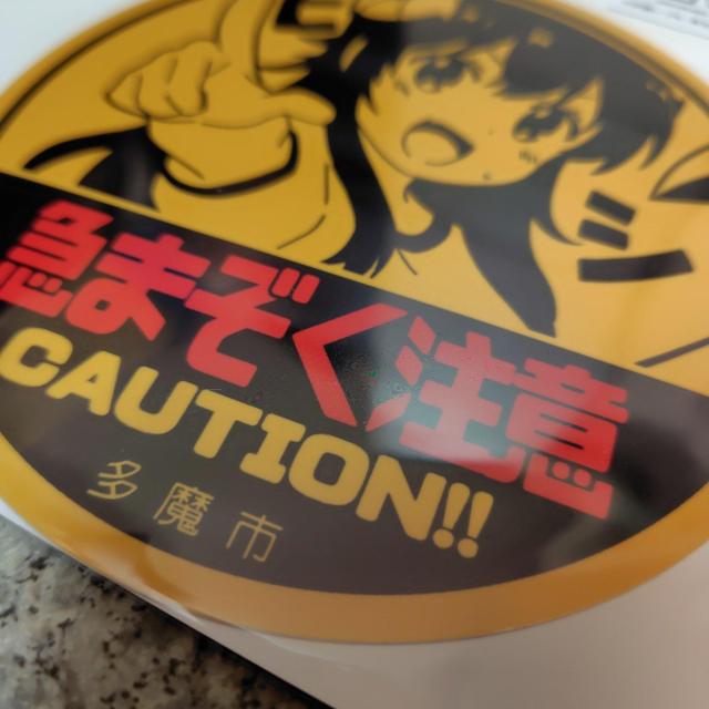 ���������I�܂��J�h�܂��� 2���� �}�܂������� ���O�Ή��X�e�b�J�[ �� �A�j��/�R�~�b�N/�L�����N�^�[�� 