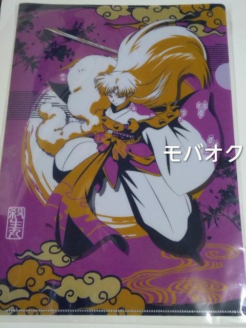 ���鍳�E�E���ہE�N���A�t�@�C���E���鍳�J�t�F  �� �A�j��/�R�~�b�N/�L�����N�^�[�� 