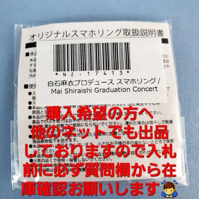 ���݁����Ζ��߃v���f���[�X�X�} �z�����O�� �� �^�����g�O�b�Y�� 