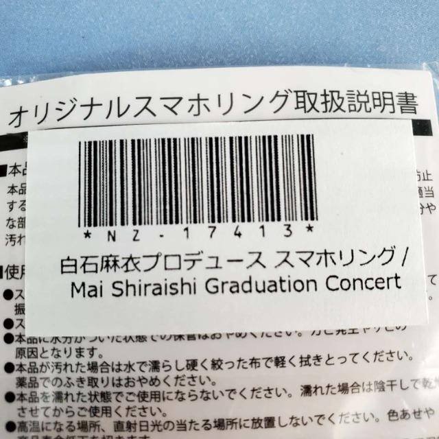 ���݁����Ζ��߃v���f���[�X�X�} �z�����O�� �� �^�����g�O�b�Y�� 