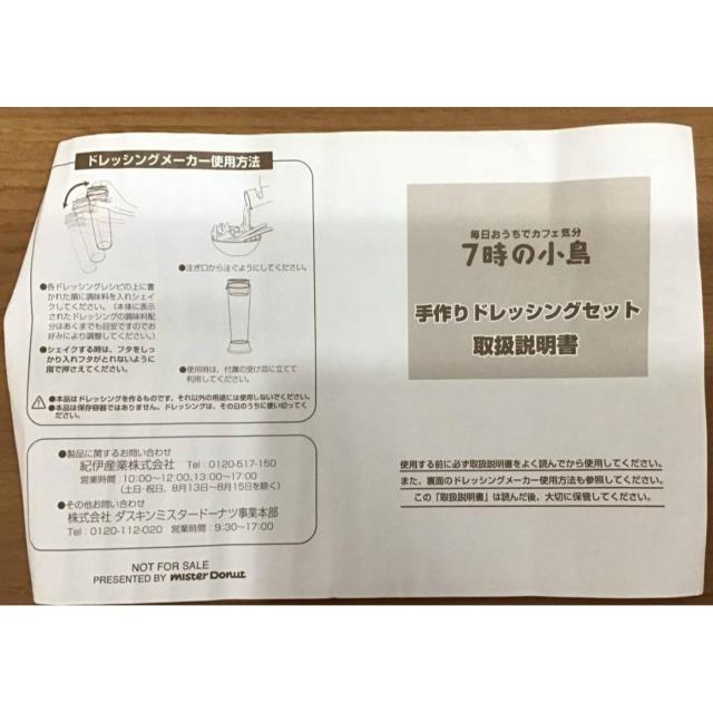 �y���������z�����������ŃJ�t�F�C�� 7���̏��� ����h���b�V���O�Z�b�g �������t�� �� �C���e���A/���C�t�� 