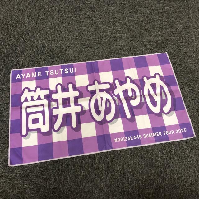 ���� �T�؍�46 �o�i�[�^�I�� ���䂠���  �� �^�����g�O�b�Y�� 