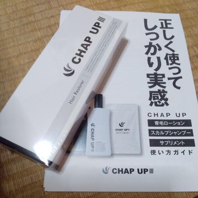 リアップ < ヘルス/ビューティー リアップ < ヘルス/ビューティーの