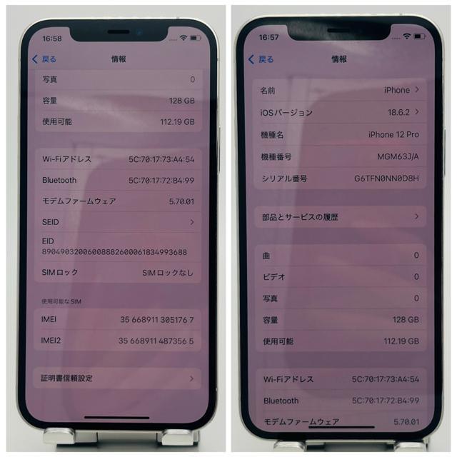 �yC�ziPhone 12Pro 128GB SIM�t���[�@�V���o�[�@�{�� �� �Ɠd/AV�� 