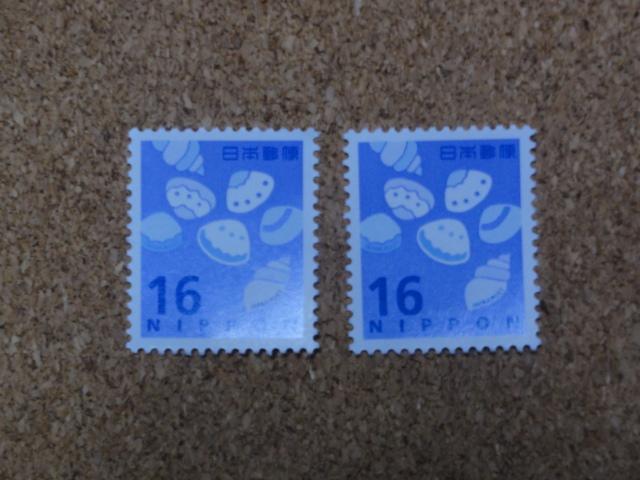 16�~�؎� 2�� ���ʐ؎�  �� �z�r�[�� 