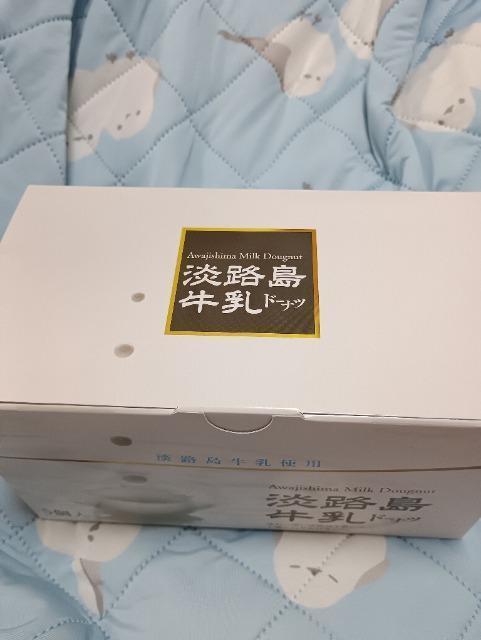 淡路島牛乳ドーナツ5個入り < グルメ/ドリンク 淡路島牛乳ドーナツ5個入り < グルメ/ドリンクの