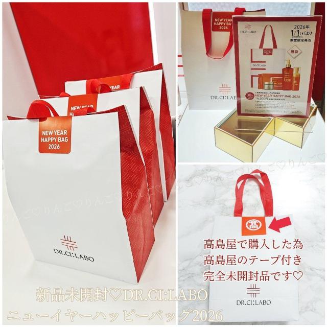 �V�i���J�� DR.CI:LABO �j���[�C���[�n�b�s�[�o�b�O 2026 �Z�b�g  �� �u�����h�� 