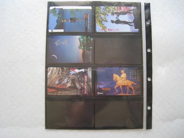 ���e���z���J�[�h�@�����g�p�T���Z�b�g�@�����k�ό���  �� ���a���g��  �� �z�r�[�� 