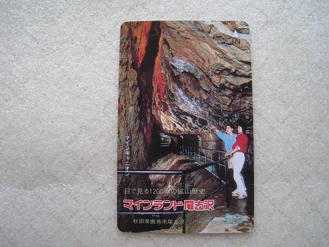 ���e���z���J�[�h�@�����g�p�T���Z�b�g�@�����k�ό���  �� ���a���g�� �� �z�r�[�� 