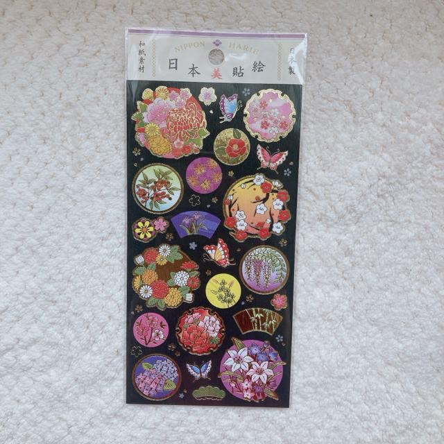 新品 和風 和紙 花 桜 菊 梅 貼絵 シール ステッカー デコ コラージュ シール帳 N2m < インテリア/ライフ 新品 和風 和紙 花 桜 菊 梅 貼絵 シール ステッカー デコ コラージュ シール帳 N2m < インテリア/ライフの