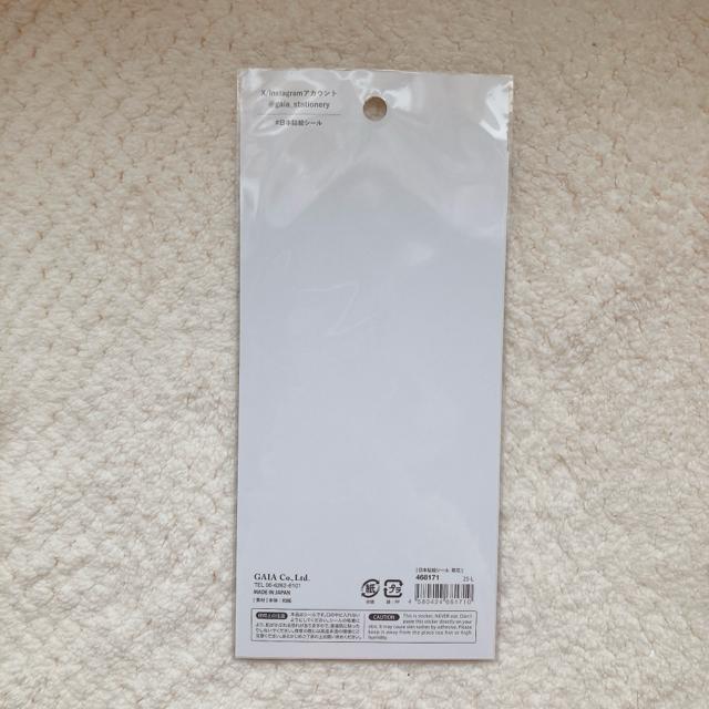 新品 和風 和紙 花 桜 菊 梅 貼絵 シール ステッカー デコ コラージュ シール帳 N2m < インテリア/ライフ 新品 和風 和紙 花 桜 菊 梅 貼絵 シール ステッカー デコ コラージュ シール帳 N2m < インテリア/ライフの