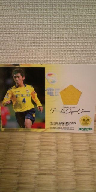 2007 水本裕貴 ジャージカード < トレーディングカード  2007 水本裕貴 ジャージカード  < トレーディングカードの