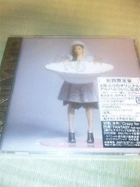 未開封初回盤DVD付きCD、CHARA(チャラ)ユニオン < タレントグッズ  未開封初回盤DVD付きCD、CHARA(チャラ)ユニオン  < タレントグッズの