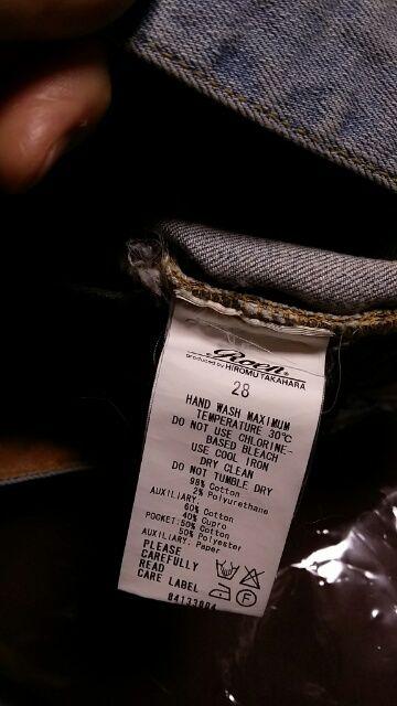 新品ROENロエンジーンズ ハードクラッシュストレッチデニムパンツ 28 < ブランド  新品ROENロエンジーンズ ハードクラッシュストレッチデニムパンツ 28 < ブランドの