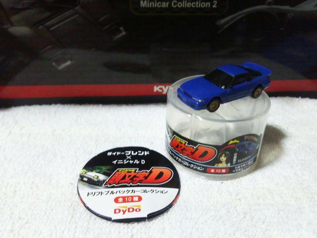 �_�C�h�[ ������D �V���G�C�e�B �����^�q HO�T�C�Y �v���o�b�N�J�[  �� �z�r�[�� 