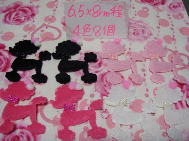 ||t傫ߌ`[tȃv[h`PfR  ybg/|/| 