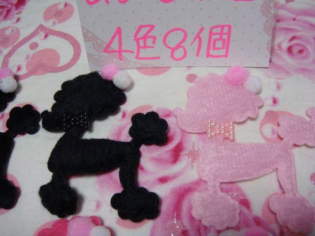 ||t傫ߌ`[tȃv[h`PfR  ybg/|/| 