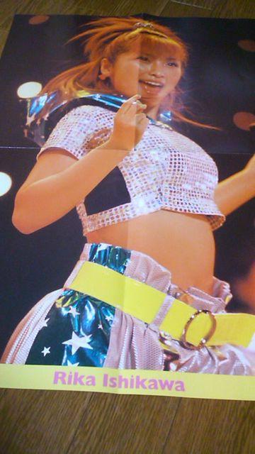 送料込み・石川梨華・雑誌付録のリバーシブルポスター < タレントグッズ  送料込み・石川梨華・雑誌付録のリバーシブルポスター  < タレントグッズの