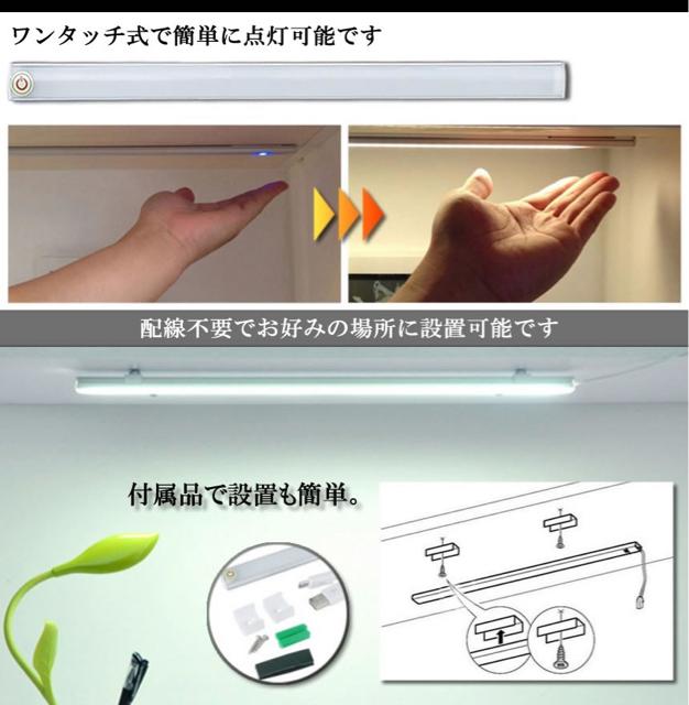 エム ライト LED センサー スイッチ USB 設置 電気 PC パソコン < 家電/AV エム ライト LED センサー スイッチ USB 設置 電気 PC パソコン < 家電/AVの