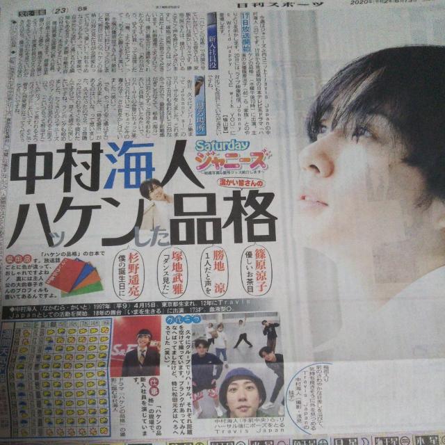 ClX|[c 2020.6.13 SaturdayWj[Y   ^gObY 