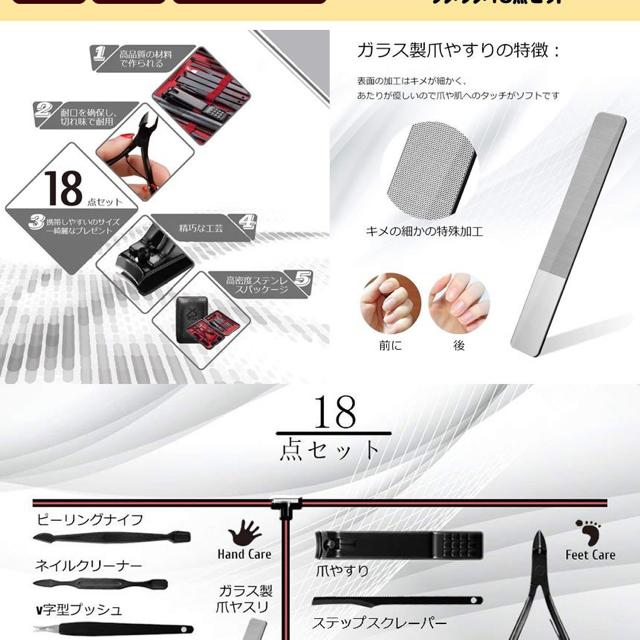 日々にぃ爪ツメ 18点セット ネイルケア 爪やすり 角質ケア < 香水/コスメ/ネイル  日々にぃ爪ツメ 18点セット ネイルケア 爪やすり 角質ケア < 香水/コスメ/ネイルの