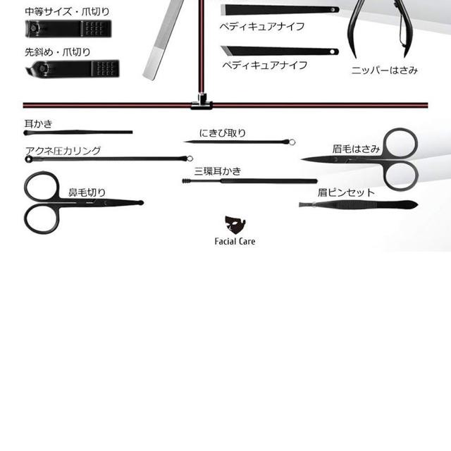 日々にぃ爪ツメ 18点セット ネイルケア 爪やすり 角質ケア < 香水/コスメ/ネイル  日々にぃ爪ツメ 18点セット ネイルケア 爪やすり 角質ケア < 香水/コスメ/ネイルの